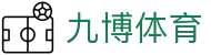九博体育官网－九博体育app官方下载－体育赛事直播第一平台